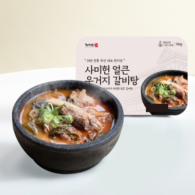 [8/21 라이브 한정상품] 사미헌 얼큰 우거지 갈비탕 [780g] 5팩