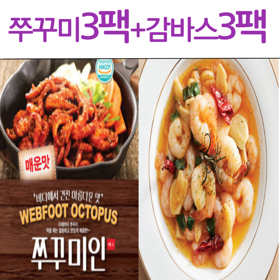 [오션쉐프] 쭈꾸미인 매운맛 쭈꾸미 300g x 2팩+감바스 280g x 2팩