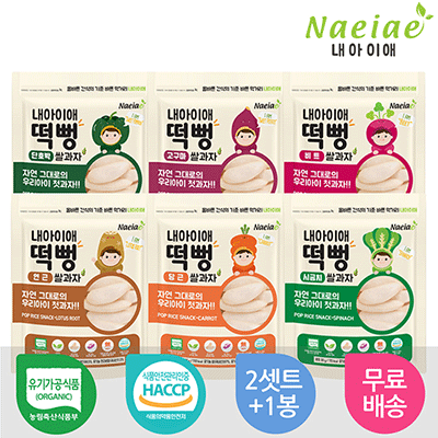 [내아이애] 유기농 떡뻥 쌀과자 6종 세트A(6가지 맛) 대표이미지 섬네일