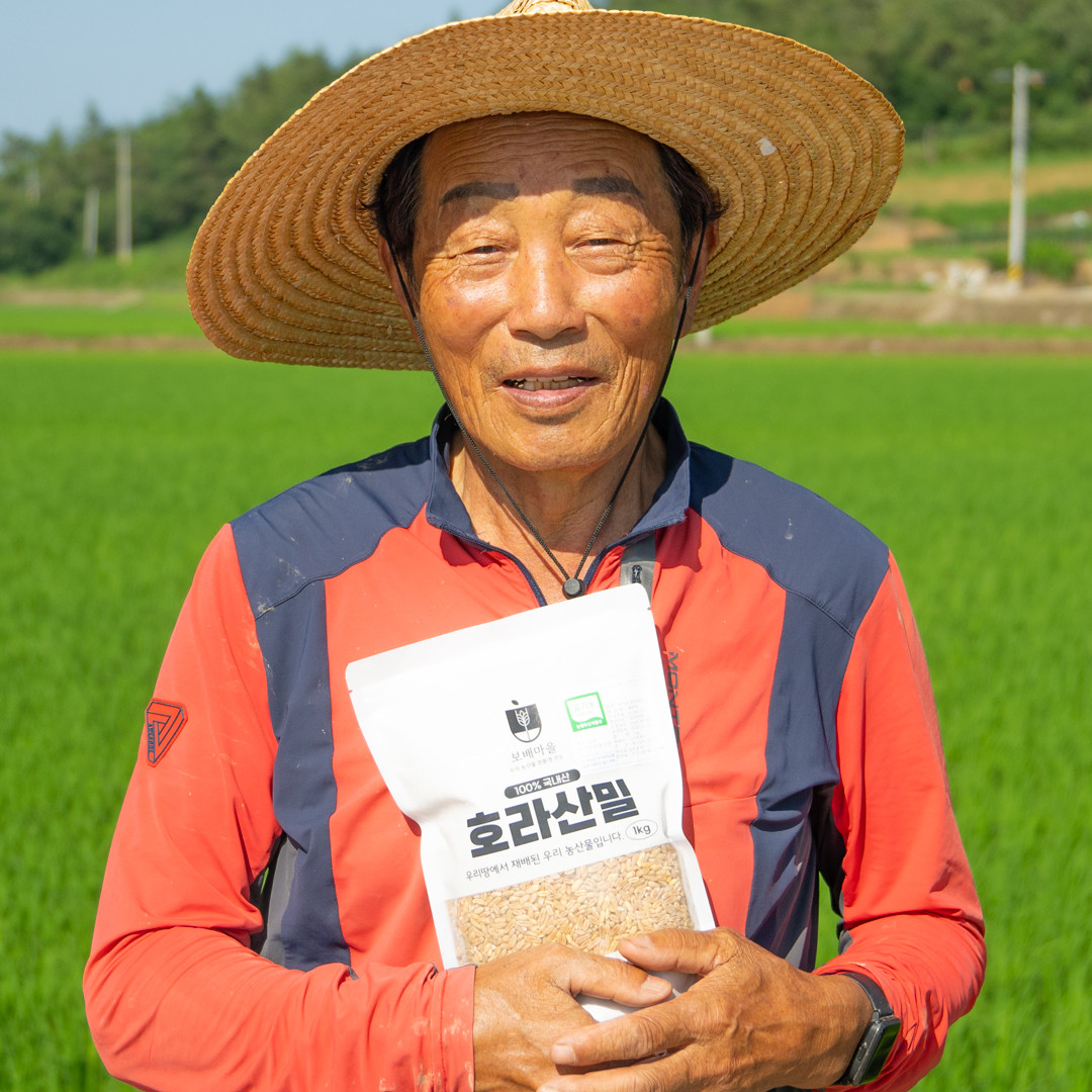 국산 유기농 호라산밀 1kg