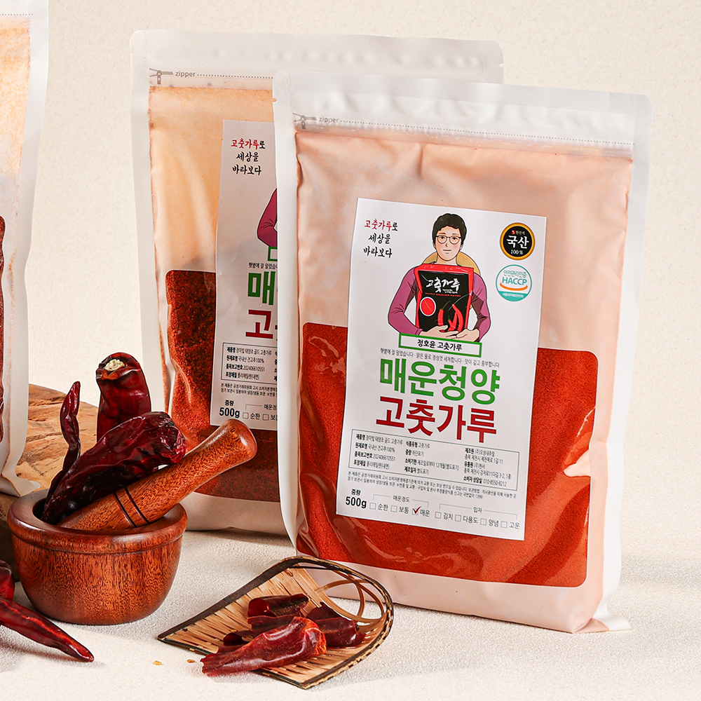 국산 태양초 고운 고춧가루(500g/매운맛)